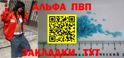 прущие грибы Балаково