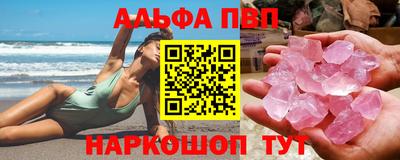 амфетамин Балашиха