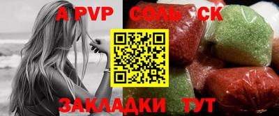 прущие грибы Балаково