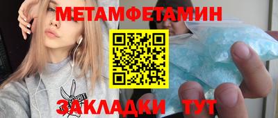 эйфоретик Донской