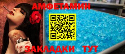 эйфоретик Донской