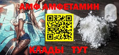 прущие грибы Балаково