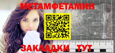 прущие грибы Балаково