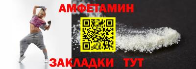 прущие грибы Балаково