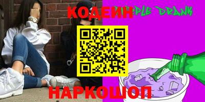 кокаин перу Донецк