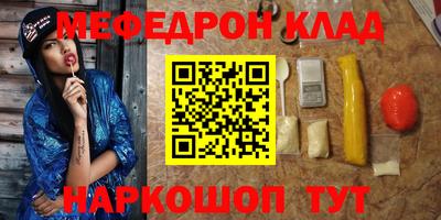 амфетамин Балашиха