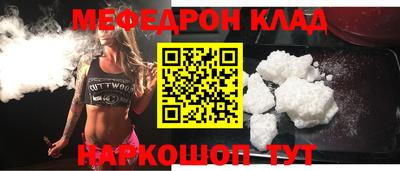кокаин перу Донецк