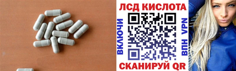 наркотики  Дятьково  Лсд 25 экстази ecstasy 