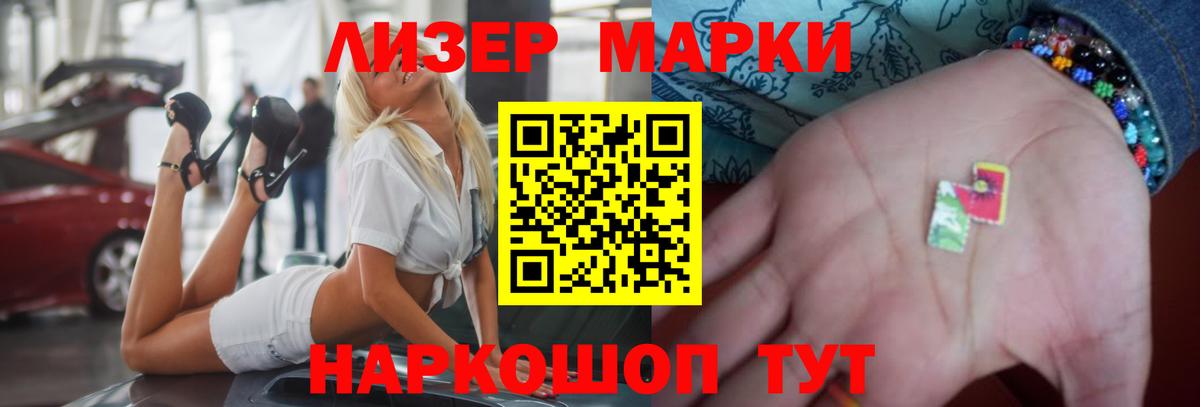 Лсд 25 экстази кислота  LSD-25 экстази ecstasy  Дятьково  Вход с VPN 