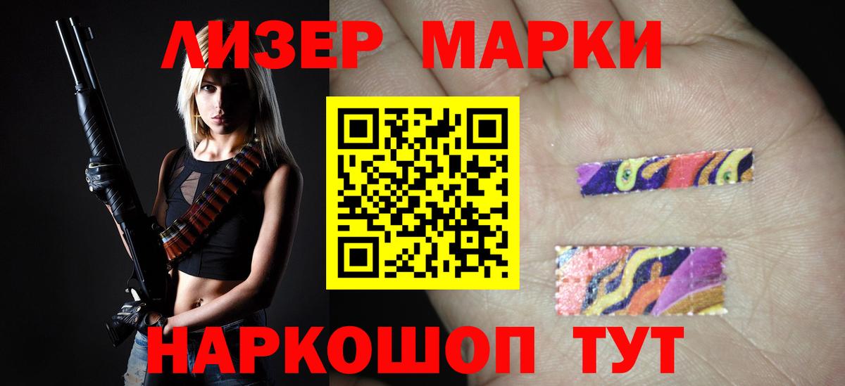 LSD-25 экстази кислота Дятьково