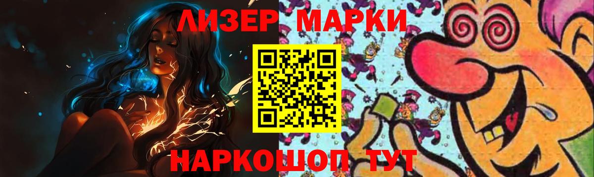 ЛСД экстази кислота  Дятьково 