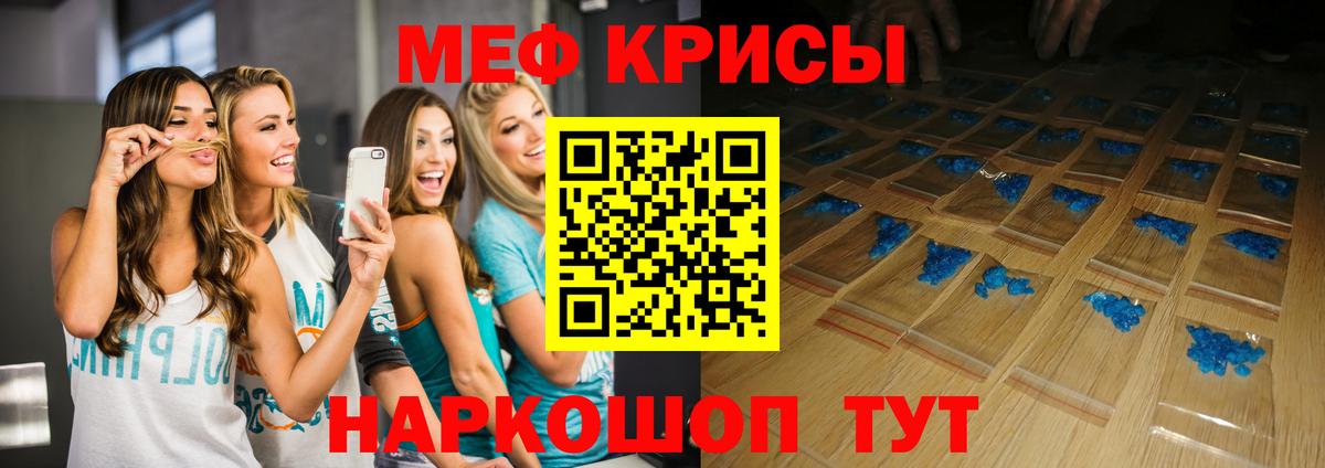 Мефедрон мука Дятьково