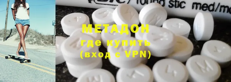 Метадон VHQ  Дятьково 