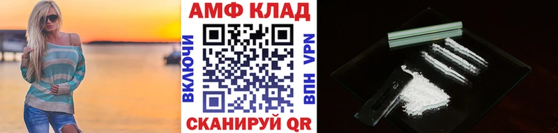 Метамфетамин мет  Дятьково 