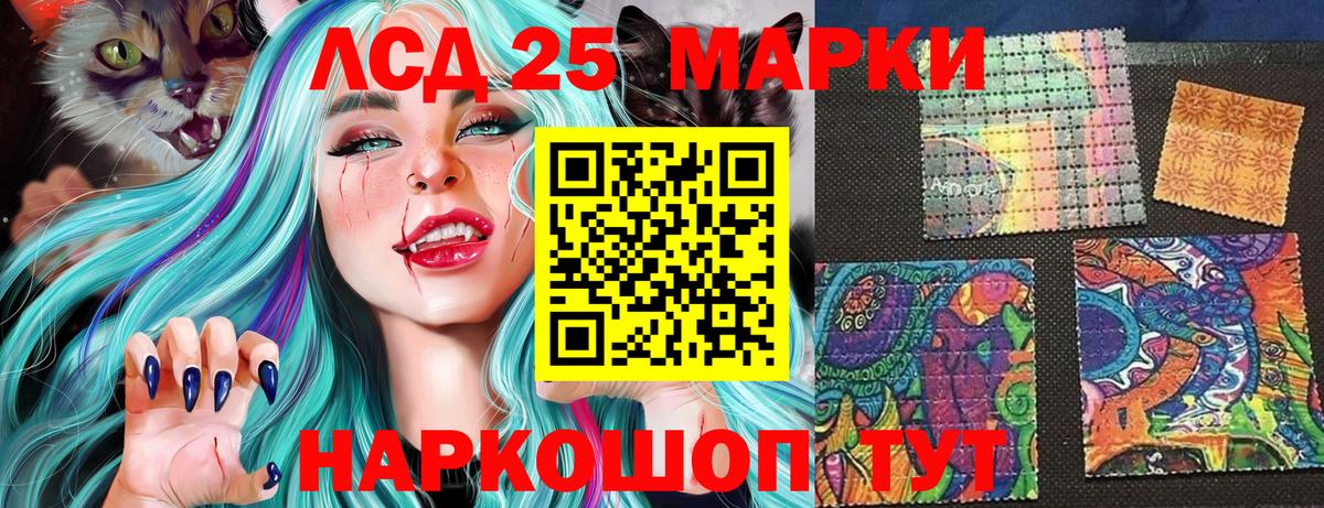 Марки N-bome 1,5мг  Марки N-bome  Марки N-bome 1,5мг  Дятьково 