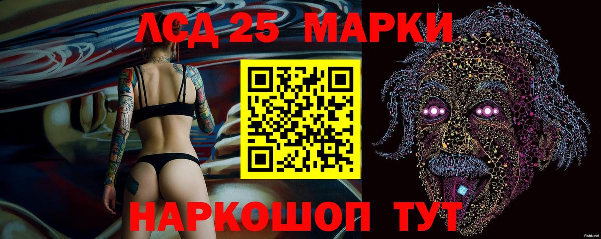 Наркотические марки 1,5мг Дятьково