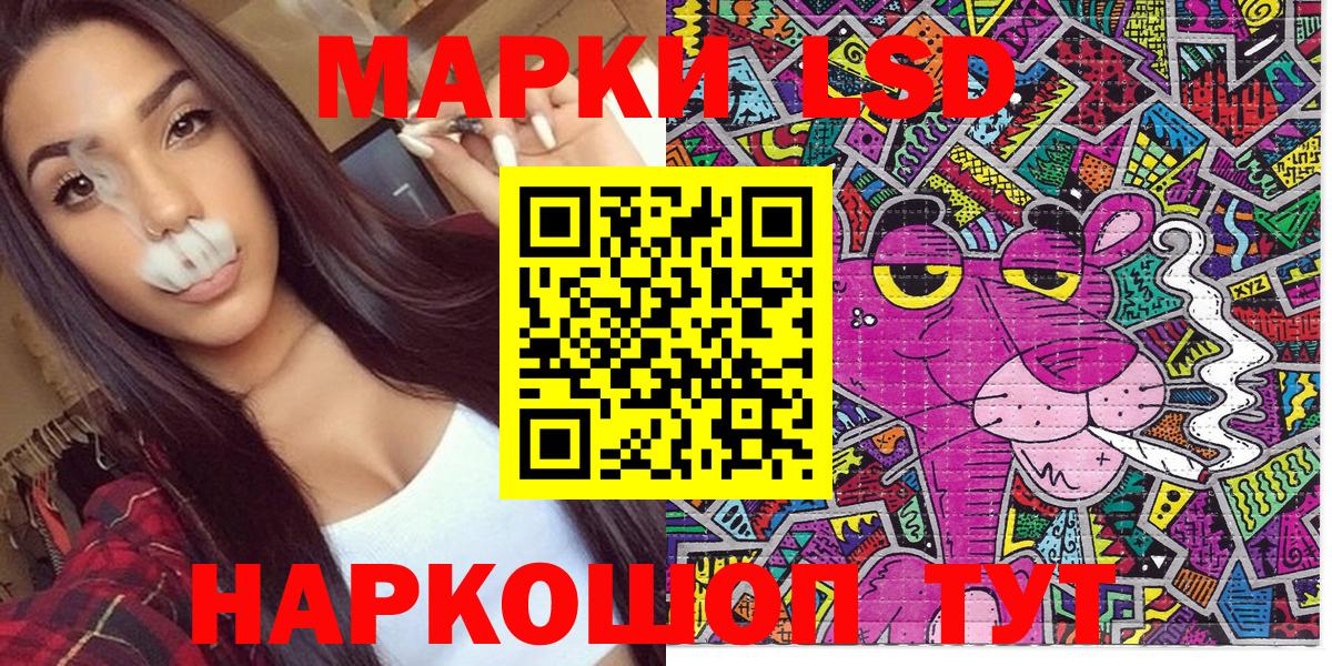 Дятьково  Марки NBOMe 1,8мг  Вход с VPN 