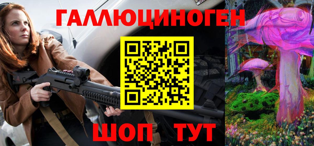 Галлюциногенные грибы Psilocybine cubensis  Дятьково 