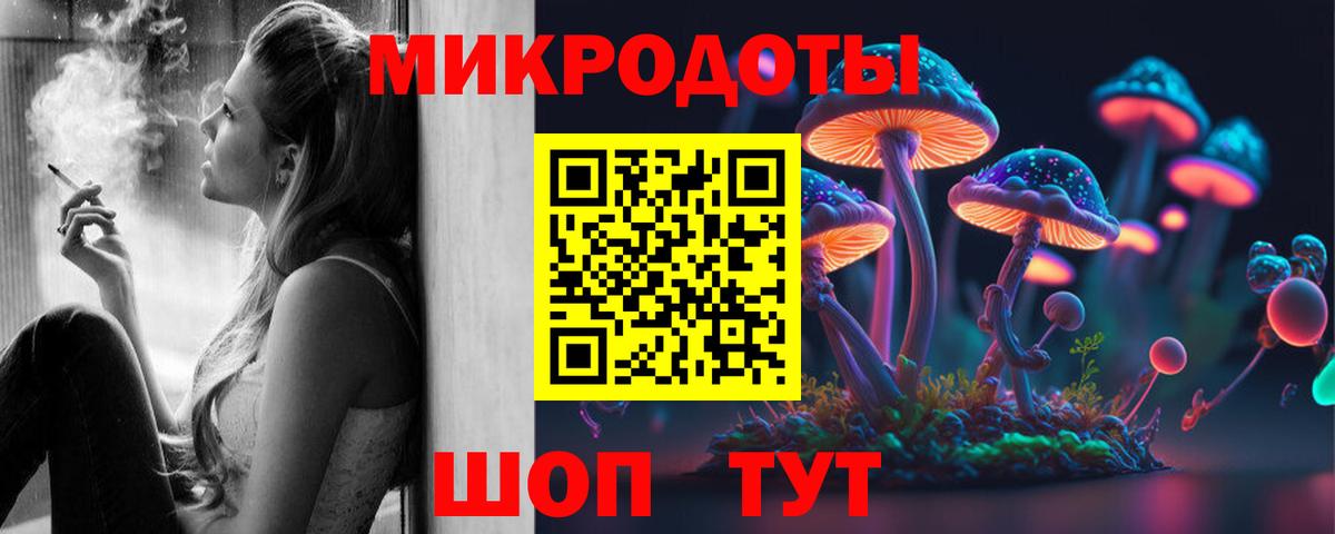 Галлюциногенные грибы мицелий Дятьково