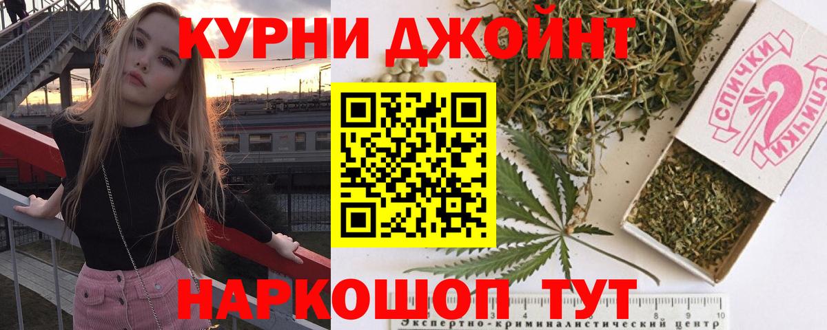 АМФ кристаллы  МДМА  Марихуана  Альфа ПВП СК кристаллы  Дятьково  МЕФ кристаллы  COCAIN  Меф кристаллы  ГАШ 