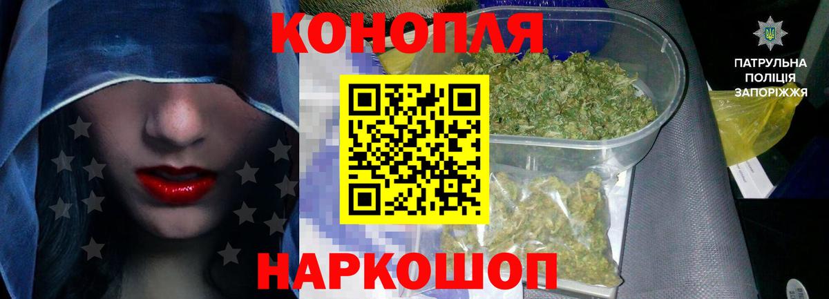 Марихуана гибрид  Каннабис гибрид  МАРИХУАНА сатива  Дятьково  Вход с VPN 